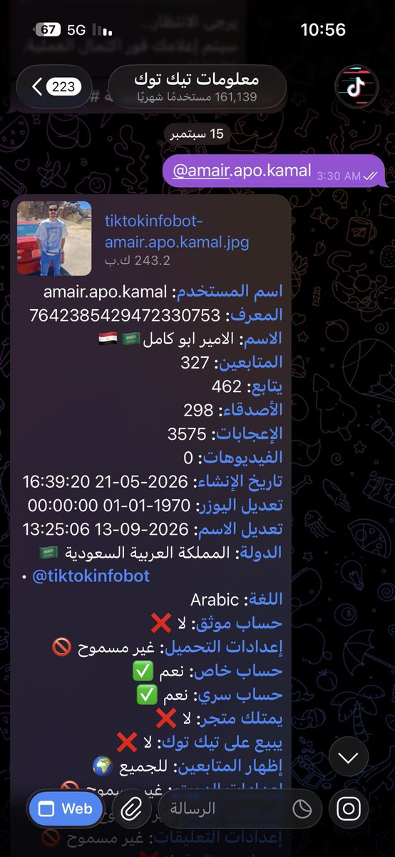 16wdzsob's tweet photo. مقيم مصري 
عنايتكم 
@MOISaudiArabia  
@pss_ar 
@ppgovsa 
@MOI__911 
@kamnapp
@NCA_KSA 
وطن بلا فساد 🇸🇦 https://t.co/UtBUS3HrWQ
