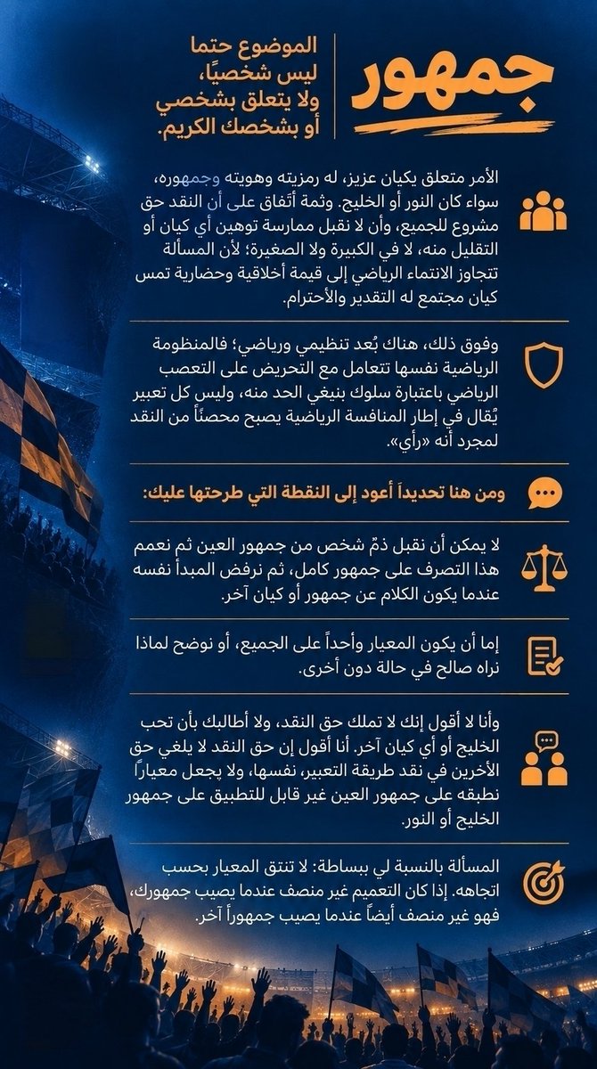DesignerStd's tweet photo. @AliAlTalag أفكار تدور في بالي، لاننا في مجتمع سعودي عريق له تراث متجذر https://t.co/3OcEvowShO