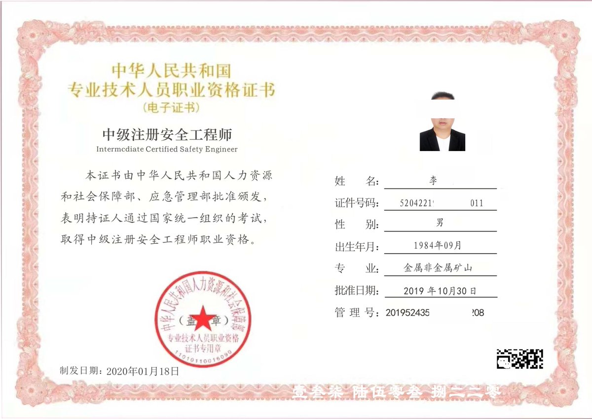 ariaq646750's tweet photo. Proud to share I nailed my final professional certification! Hard work u0026 late nights finally paid off on this exam today. , https://t.co/FWjpRmcaUj