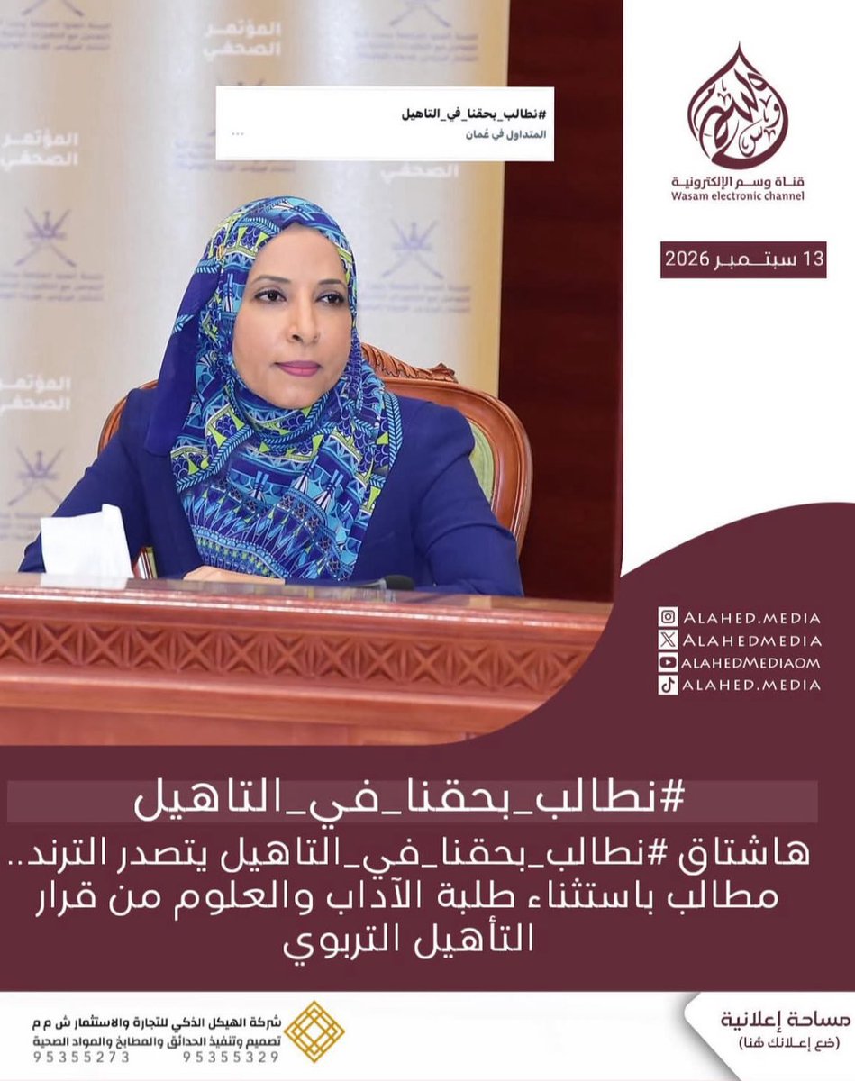 0UCxU2LKVrZtUPQ's tweet photo. وراء كل طالب تضرر من هذا القرار قصه أم تعبت حتي تضع اقدام أبنها على الطريق الصحيح وقصه أب كافح الحياة حتى يوفر له المصروف عشان يكمل طريقه وفي لحظه جاءت قرار هدم كل هذا أرجو منكم ان ترحموا دموع أم ودموع أب كافح الحياة بكل ما استطاع من قوه 
أطالب باستثناء الخريجين الصيف https://t.co/2EcGpmk9Uc