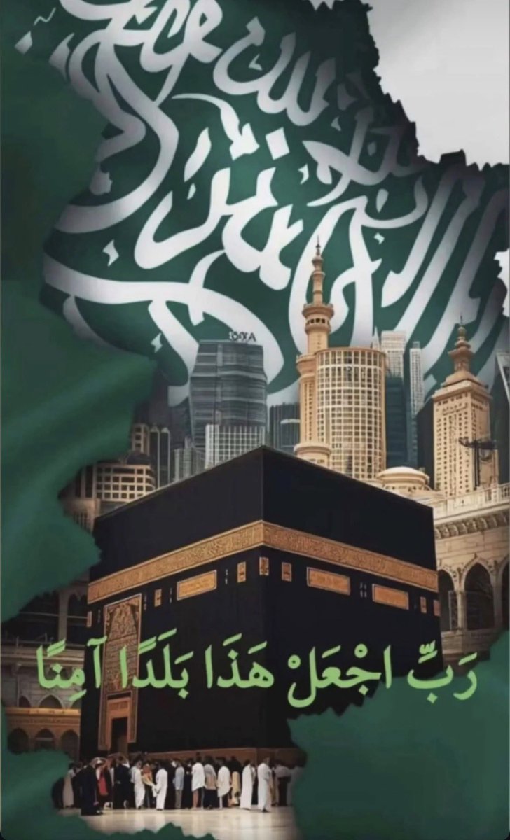 AhmedAlbarrak's tweet photo. مانـي سعودي لكنْ المملكة بـيـتـي،،
أضيق من ضيقها و أفرح لـ فرحتها 

هذا شعوري و أنا مُـواطن كويتي،،
أموت مـ أنسى جمايلها و وقفتها 

لشاعرها 

#السعوديه_خط_أحمر 
#السعوديه_العظمى https://t.co/hRf3NMQ2Bu
