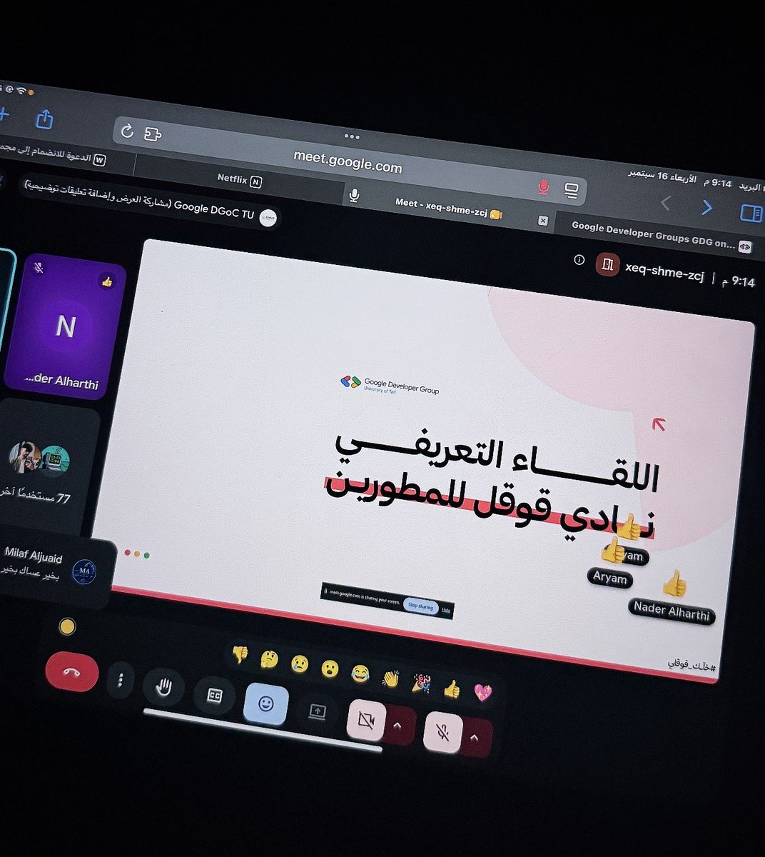le1le0's tweet photo. يوم منجز لميت فيه مواد الاسبوع واختتم بلقاء لافضل نادي ختامها مسك فعلًا☝🏻
ما اتوقع بتشوفون نادي حاطين فعاليات في اللقاء التعريفي دايم مميزين و creative قوقل✨
#خلّك_قوقلي
@DSCTaif https://t.co/dG5mhtDGfL
