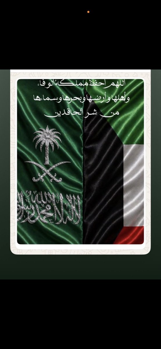 AlharbiSuod's tweet photo. https://t.co/SDBBH3Dlw2