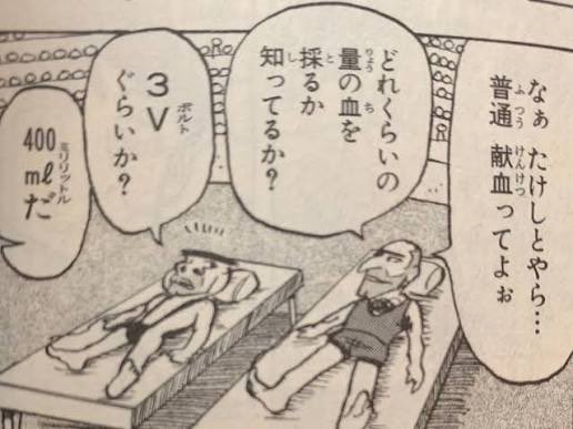 tikkok3490's tweet photo. リーダーたけしにはまって母親にズレた回答とかを言ってたワイ赤面 https://t.co/4BFrz5YkdB
