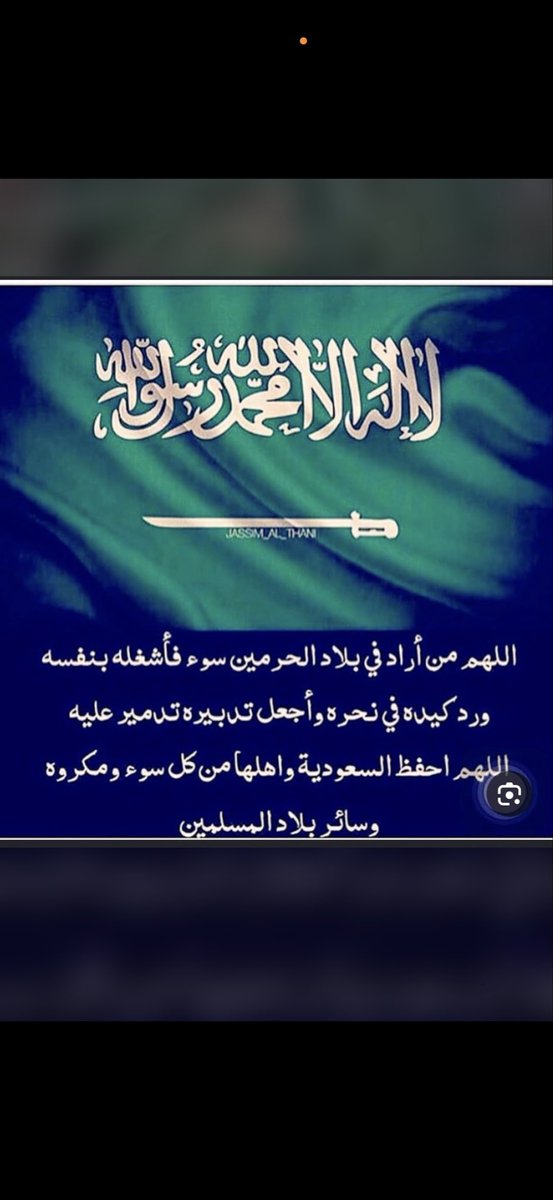 AlharbiSuod's tweet photo. https://t.co/uiJWvEiO7o