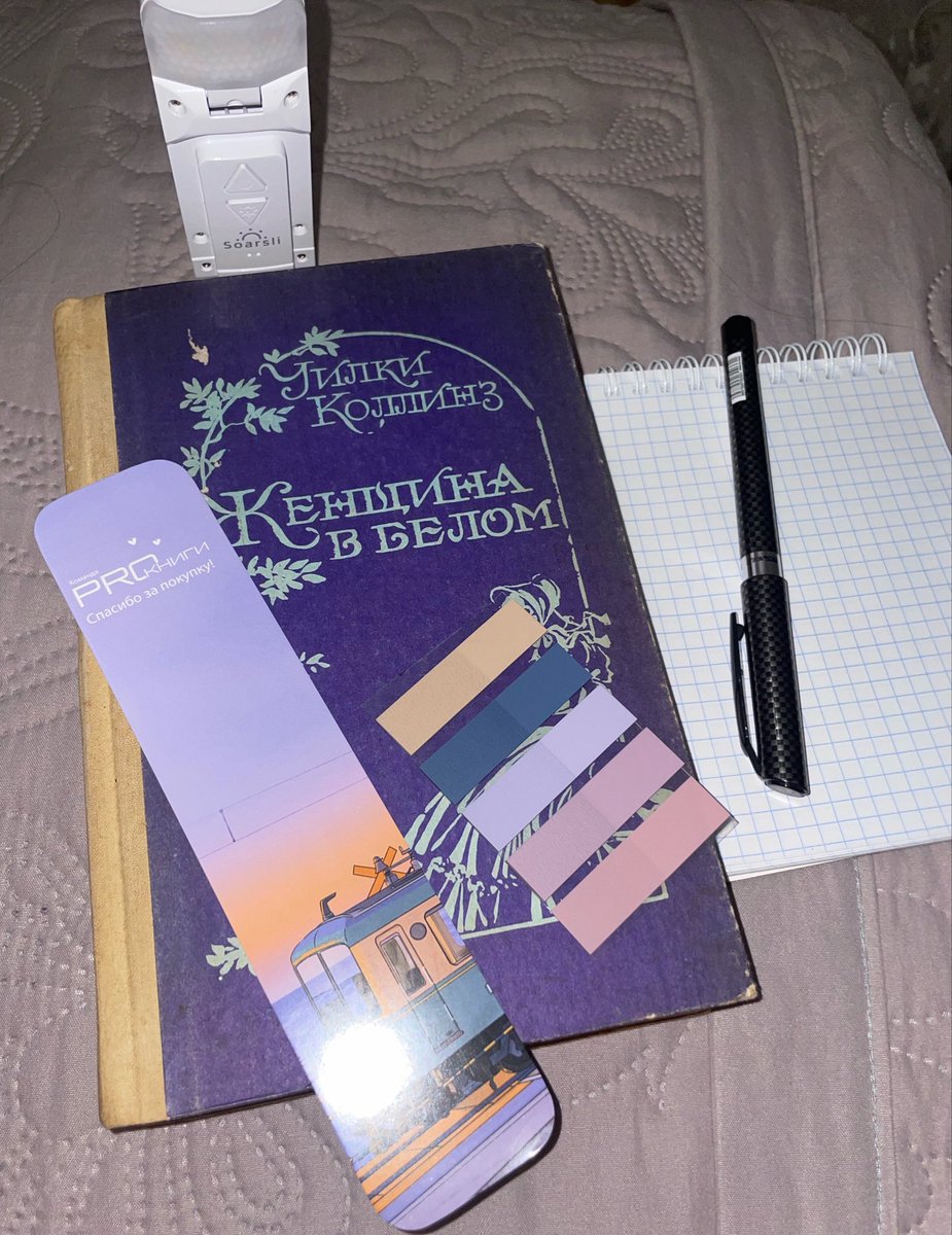 Rss0vk's tweet photo. Кажется, нашла книгу для своего осеннего настроения 🍂📖
Читаю без отзывов. Посмотрим, что из этого выйдет 😁 https://t.co/GnL0Y1do8b