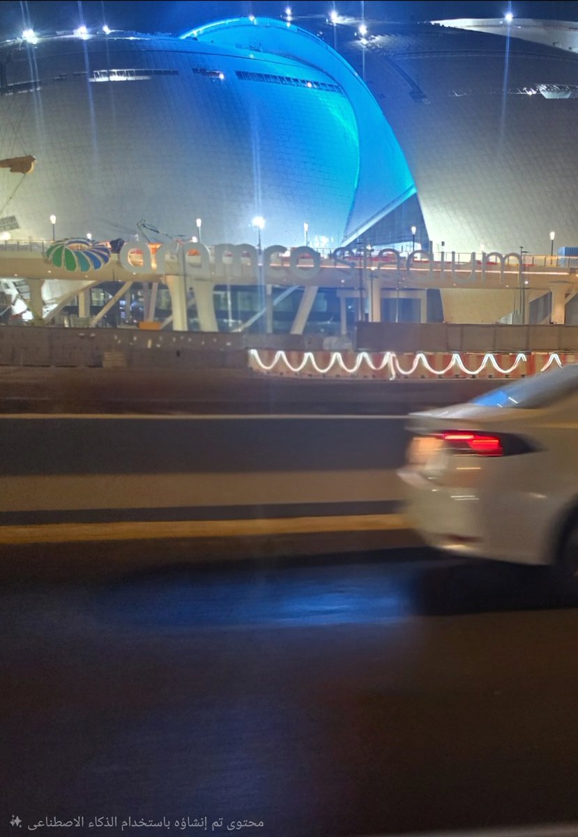 ibrahimalwim's tweet photo. عنونة #ارامكو ملعبها الدولي بالخبر حيث وضعت الشركة اللوقو الرئيسي لهذه التحفه المعماريه الذي ضم اسمها و شعار الملعب وذلك باسم aramco stadium وذلك في الجهة المطله على طريق الملك فهد( الخبر الدمام السريع ) حيث سيكون الملعب هو معقل #فرسان #الخبر نادي القادسية https://t.co/LLQPouyFqE