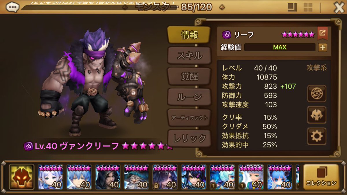 gomanosarada's tweet photo. 闇！ https://t.co/oJ1l23zF19