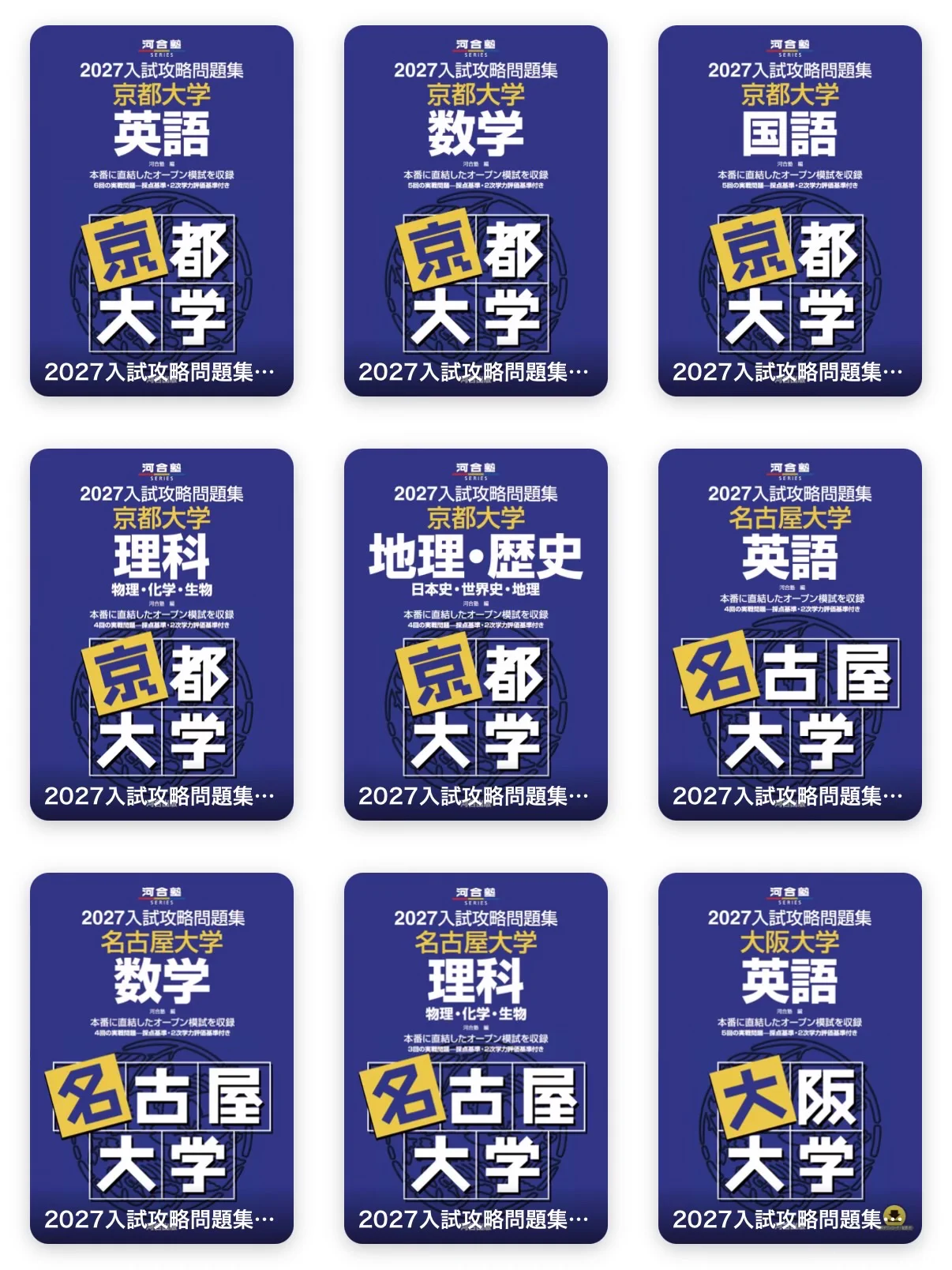 参考書新刊ナビ on X: 