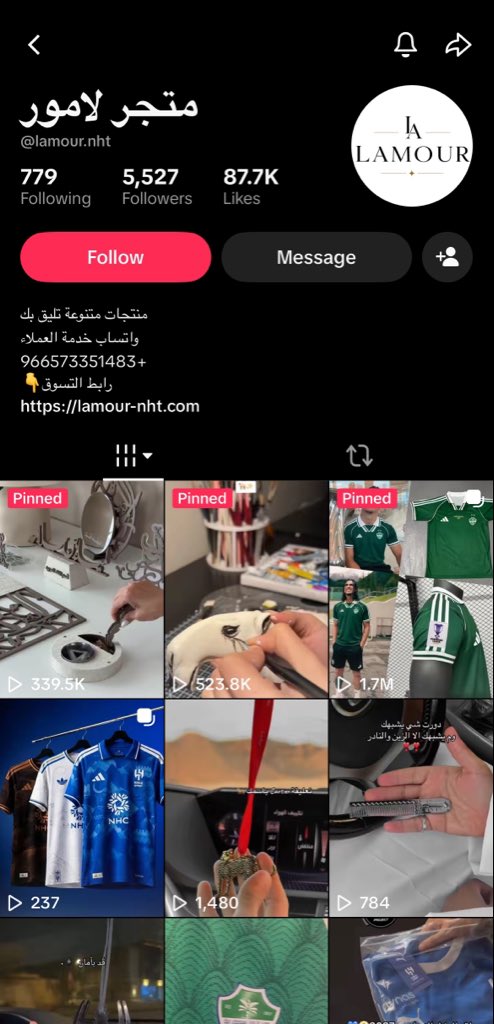 1intx's tweet photo. ذا المتجر للي يبغى https://t.co/owOJJZvl65 https://t.co/OdDUGupapj