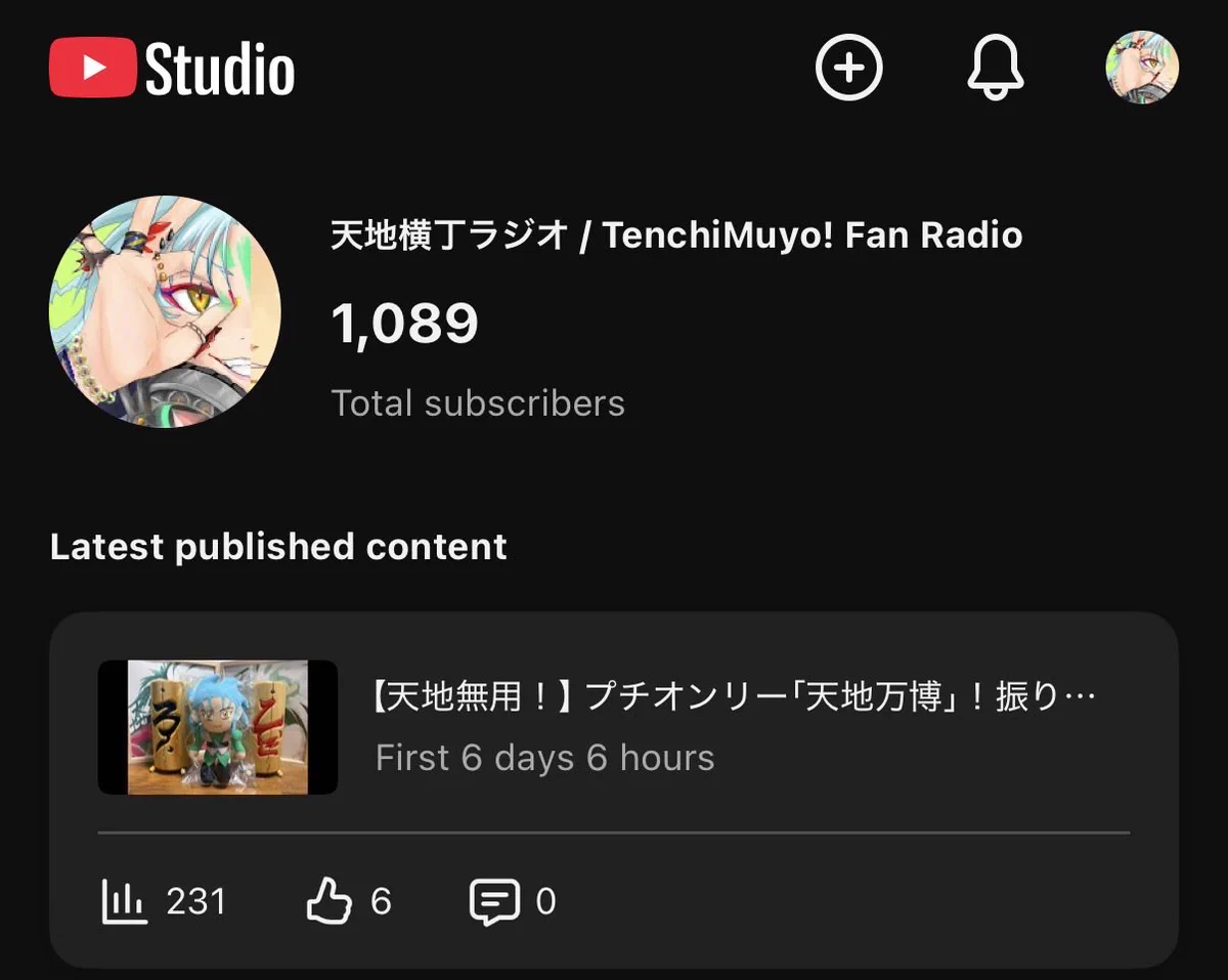 たけるん⛩️🎧天地無用！ on X: 
