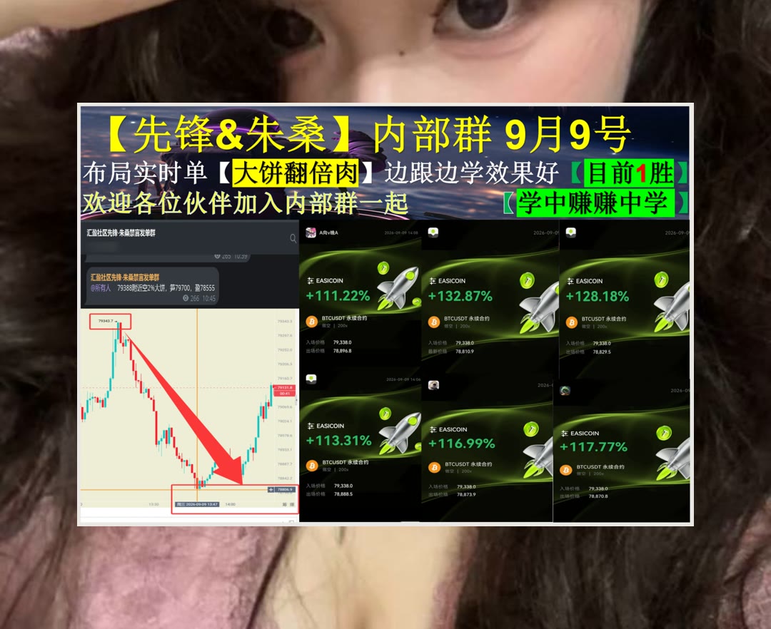 gkdPfla1476's tweet photo. Don’t be afraid to be great.
BTC行情应该怎么梳理？关注每日市场动态与走势变化。维客返佣🌛合约🧩bitget返佣⏯[quote]顶峰
交易所80%返佣🔶仓位👮网络安全🧲比特币
ETH 加密货币 OKX  免费合约跟单社区👉 @fzy988 👈 https://t.co/bI35OIMfVN