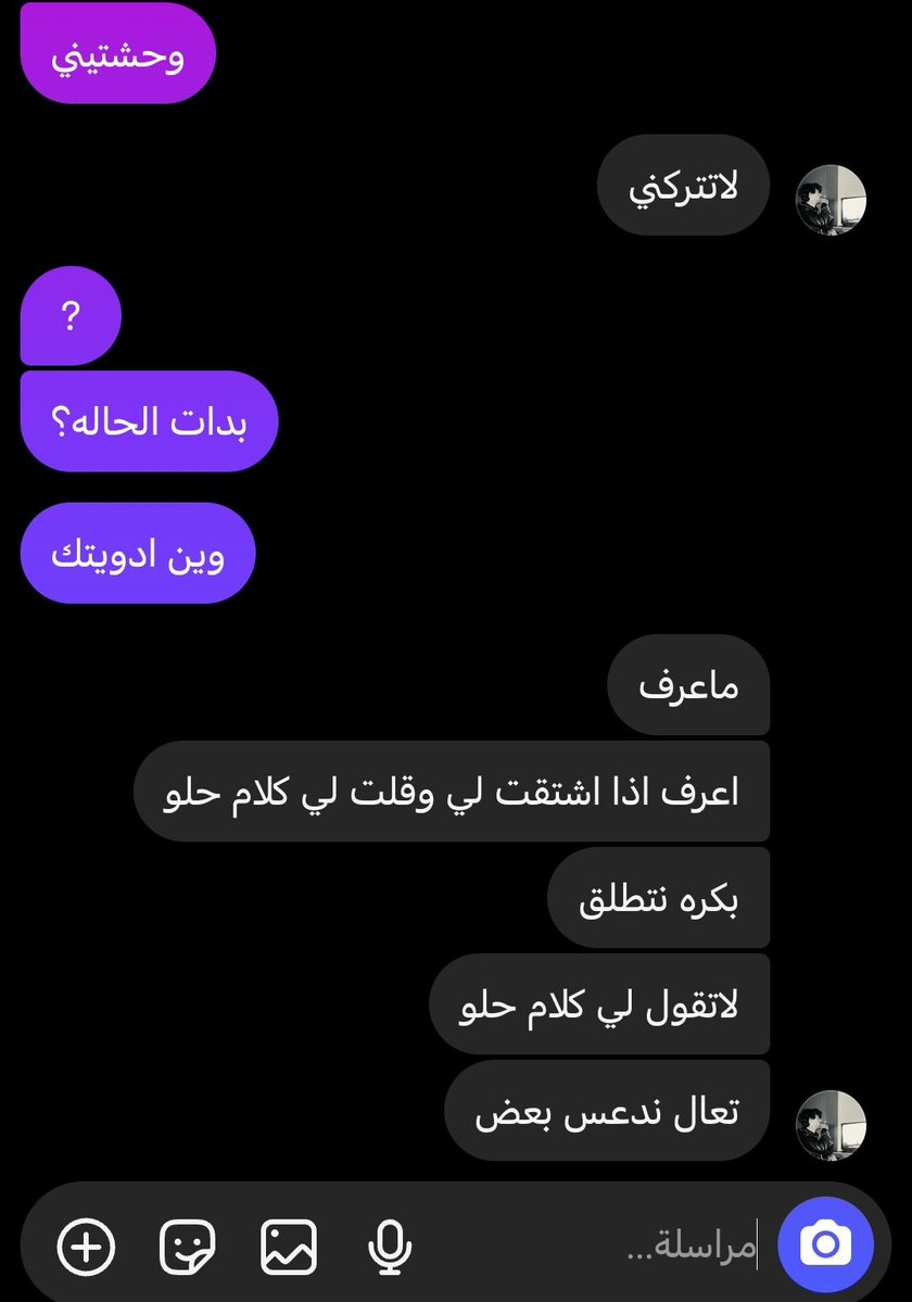 wlilwx's tweet photo. ضريبة اللي يخاوي شخص حدّي:
(كلكم على الراس والله) https://t.co/kZjCiFA53d