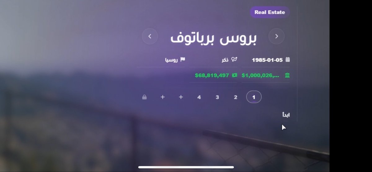 Faisaloo79's tweet photo. ملياررر!!!!؟ https://t.co/lK4YyvSyCK