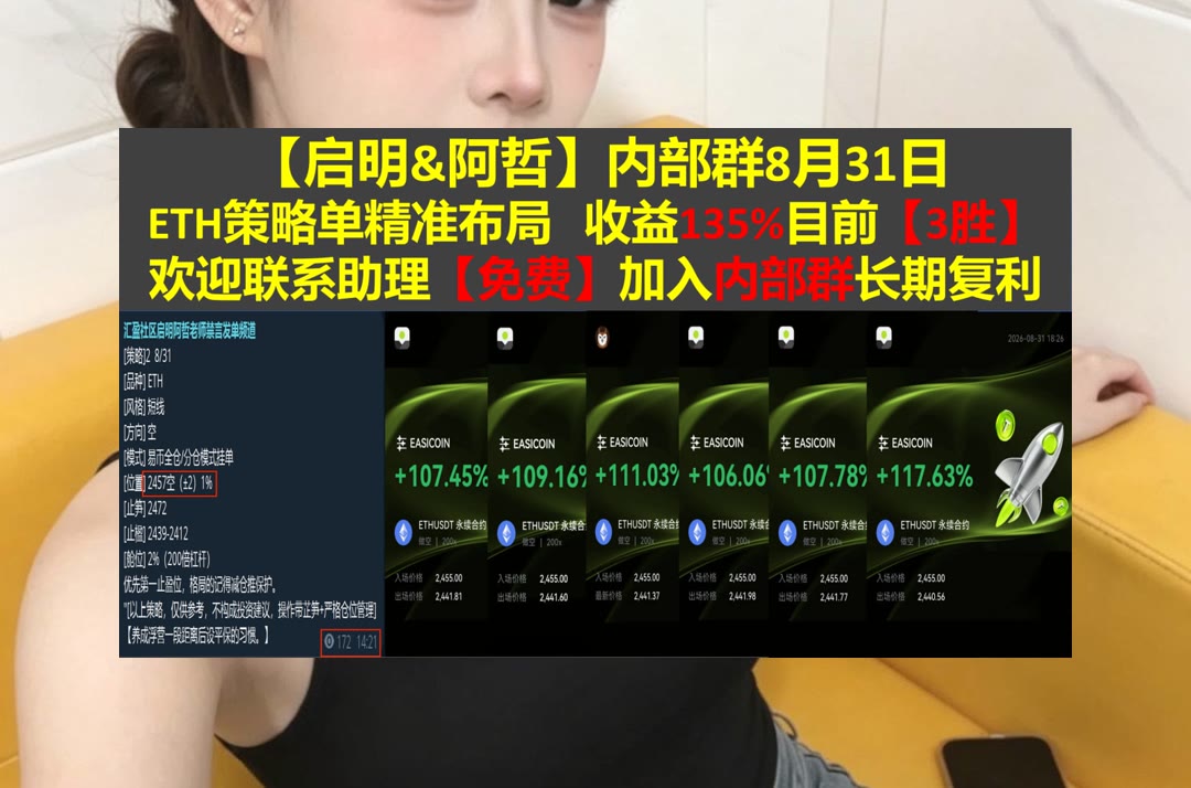 kinooapart's tweet photo. The sun is shining, and so are you.
BTC走势暂时难判断？每日关注行情变化与���势参考。刘教链[quote]🏉矿机🤍ADA🟤sol
链闻😙量子链😽项目孵化📩增强现实
币安 欧易 BTC 免费合约跟单社区👉 @fzy988 👈 https://t.co/FjeaRseyMZ