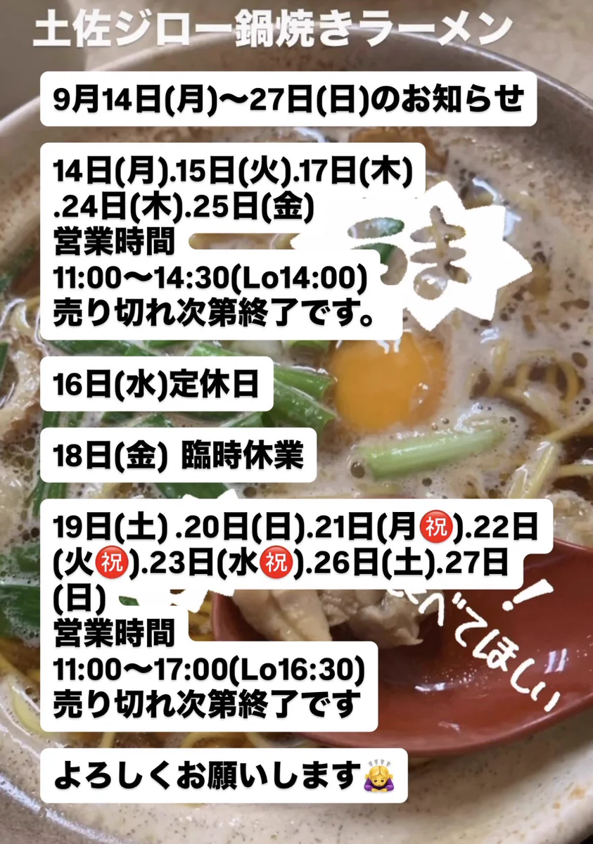 まゆみの店 on X: 