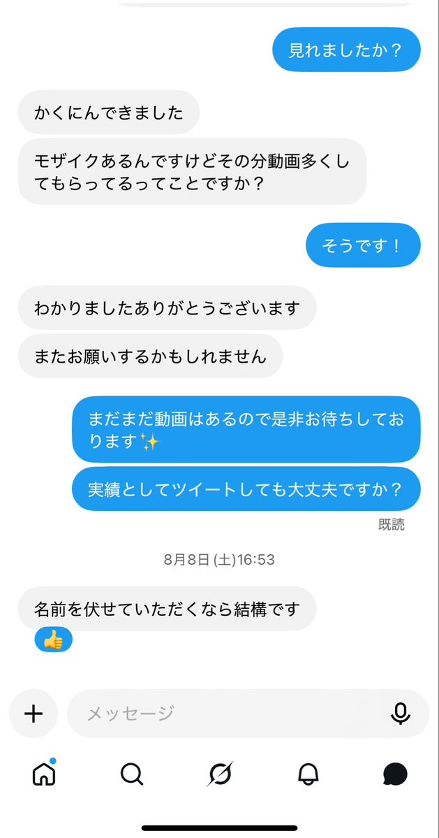 xg8i2's tweet photo. この垢にしてから最新の実績です！
ギガファイルなので送ってるので安心してくださ！ https://t.co/UycD0e10zr