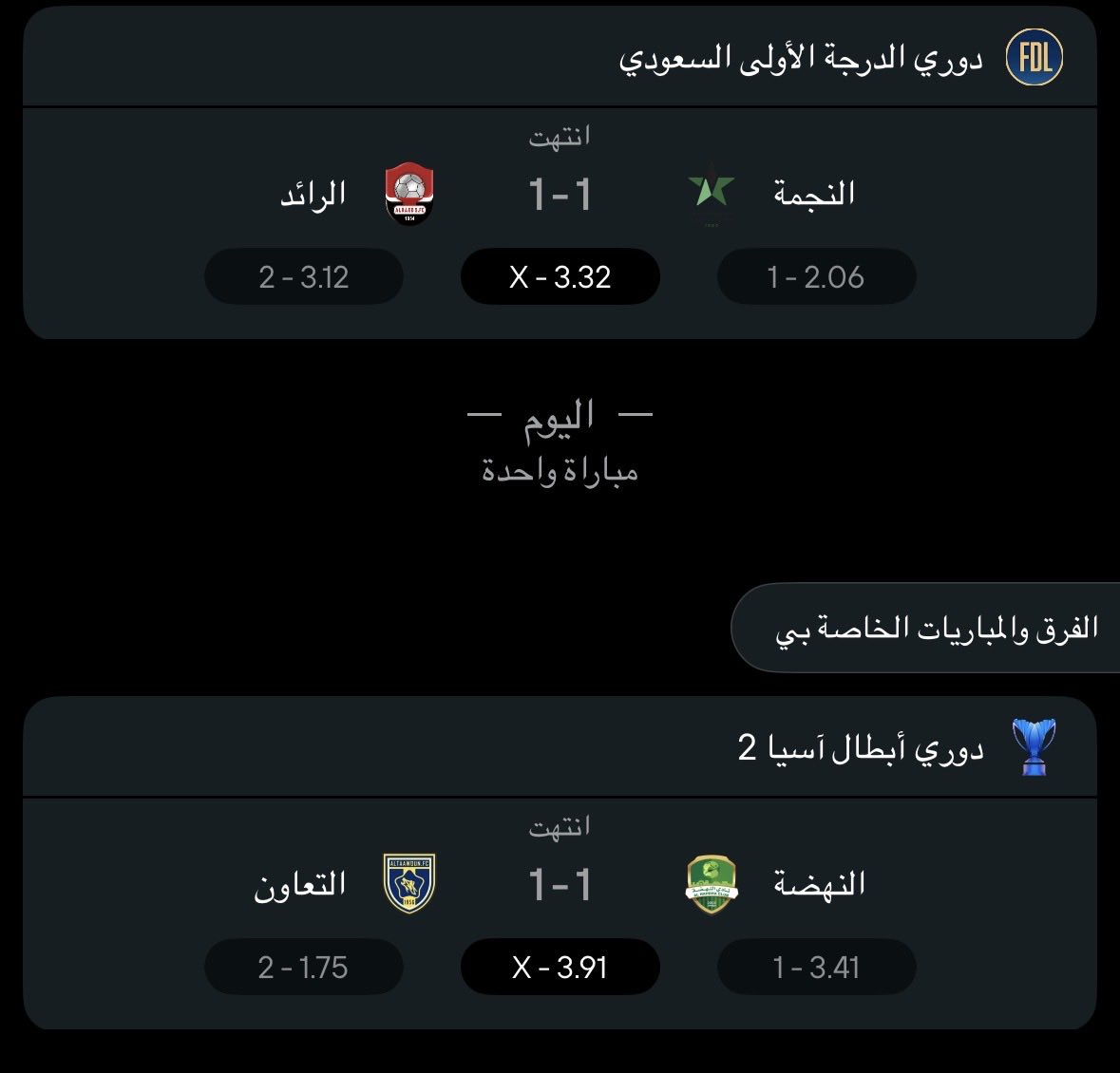 abod_f_'s tweet photo. حتى بالتعثرات فـــارقــيـــن https://t.co/hi2ZvotWIz