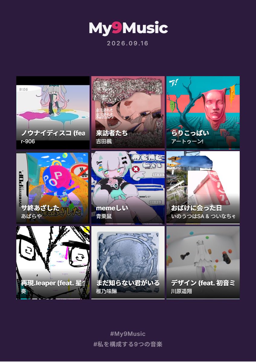 R1pper3q's tweet photo. プレイリスト遡ってる時が一番楽しい
#My9Music #私を構成する9つの音楽 https://t.co/lYpYaguzvO https://t.co/NsBerB60JZ