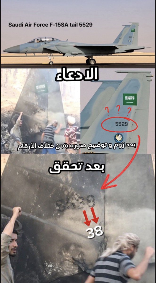 51Eei's tweet photo. @sabaeanwolf ههههههه ههههههه https://t.co/G8OjhtGVhU