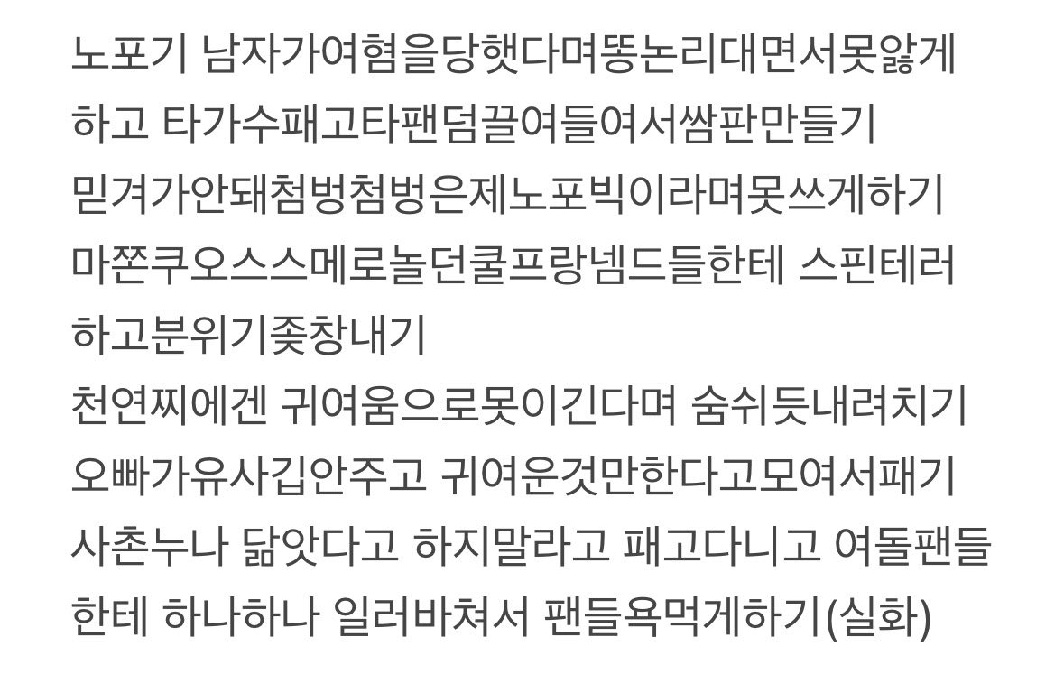 MHODVEWNO's tweet photo. 자칭 쿨왼충 업적 https://t.co/WMYHT6bNfR
