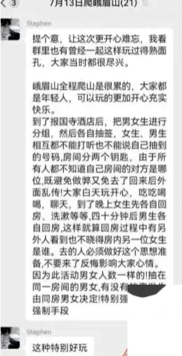 Peking356's tweet photo. 骑行圈到底有多乱
一名骑友曝光骑行圈内的交易内幕，感叹 道：“原来骑行圈还能这么玩”
活动方安排了住宿地点，一男一女随机匹配，互相之间也不能打听，到了��上看对眼的还能互相有点故事
#吃瓜 https://t.co/EDmwLiT7FU