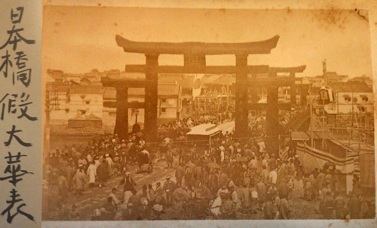 boroborokura's tweet photo. 同じ人が撮影した古写真。
日本橋、奥女中ノ行列、御殿。
名前が読めそうで読めない。都祭かな？

このエプロンをするとご馳走とケーキが食べれるって、知っている犬。 https://t.co/jjIxMeRycZ