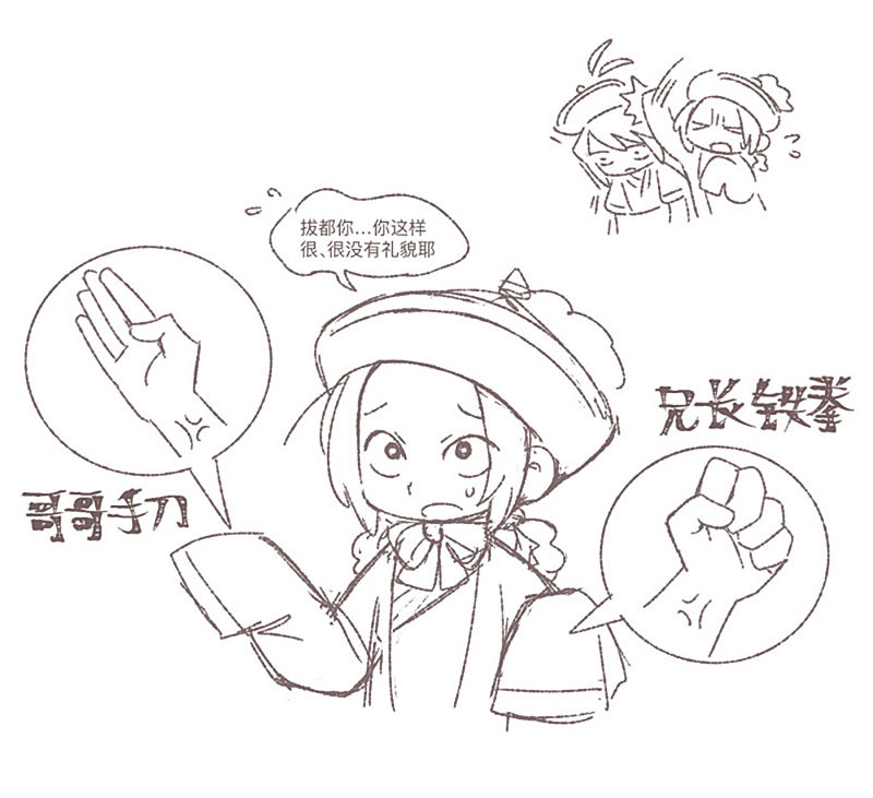 7741O98751O6's tweet photo. 萌袖底下是这样吗 https://t.co/CGXHyZLgeX