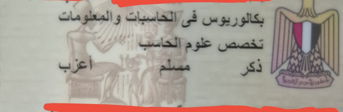 Hassona_Gamed's tweet photo. عاطل عن العمل يعني https://t.co/m79Qro4PJC