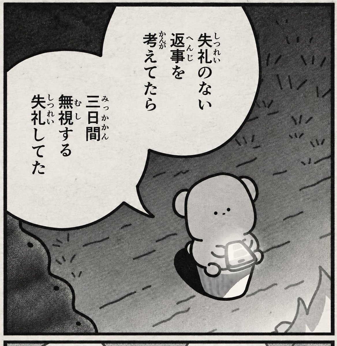 psy_chiroll's tweet photo. 人伝に仕事になるかもよ？って紹介してもらった人もこれならいいんやけどなぁ〜まぁもうかれこれ3ヶ月くらいは返信ないんやけど https://t.co/YdnJJA9HMd