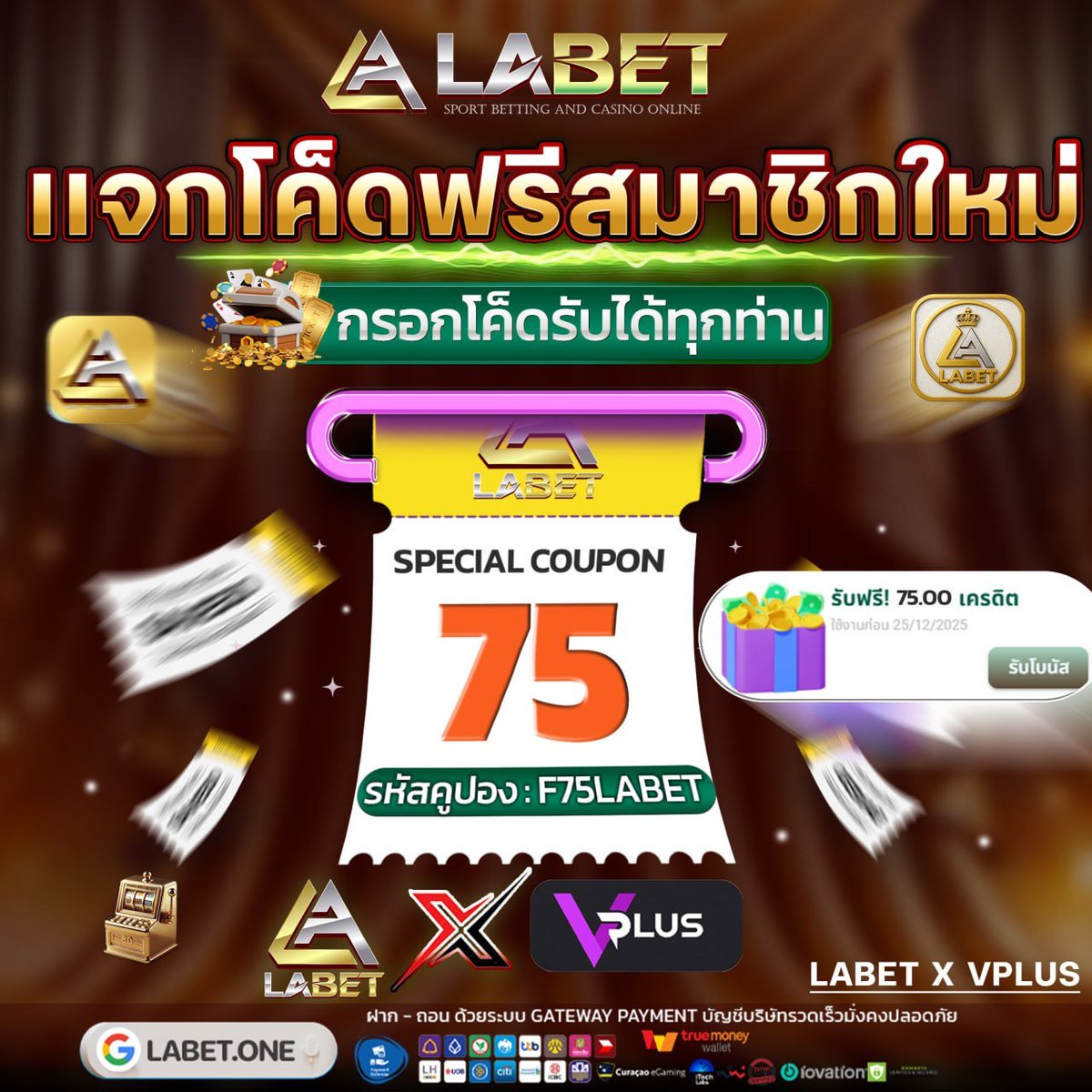 MTruan95's tweet photo. #LABET
สมาชิกใหม่ฟรี 75💸 บาท 
รหัสโค้ด: F75LABET
https://t.co/TSaRsIiWml

#HYBET
สมาชิกใหม่ฟรี 50💸 บาท 
รหัสโค้ด: F50HYBET
https://t.co/kMaXQhnHiL https://t.co/BpoisvcZdL