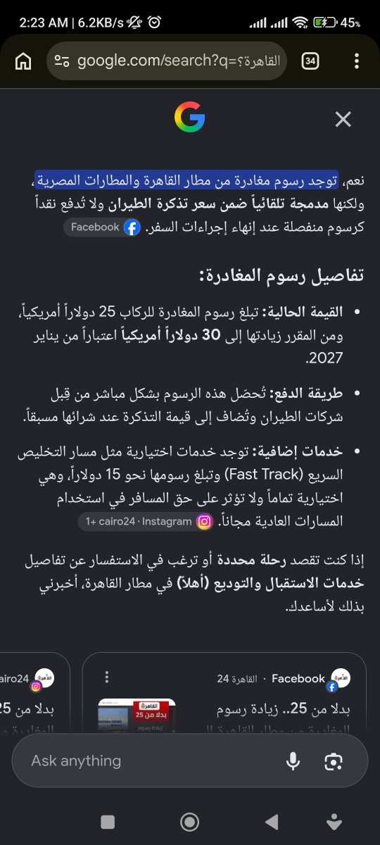 Rhyme_Records's tweet photo. @HeshamHass55787 @cairo24_ https://t.co/WMw0oNN1cw