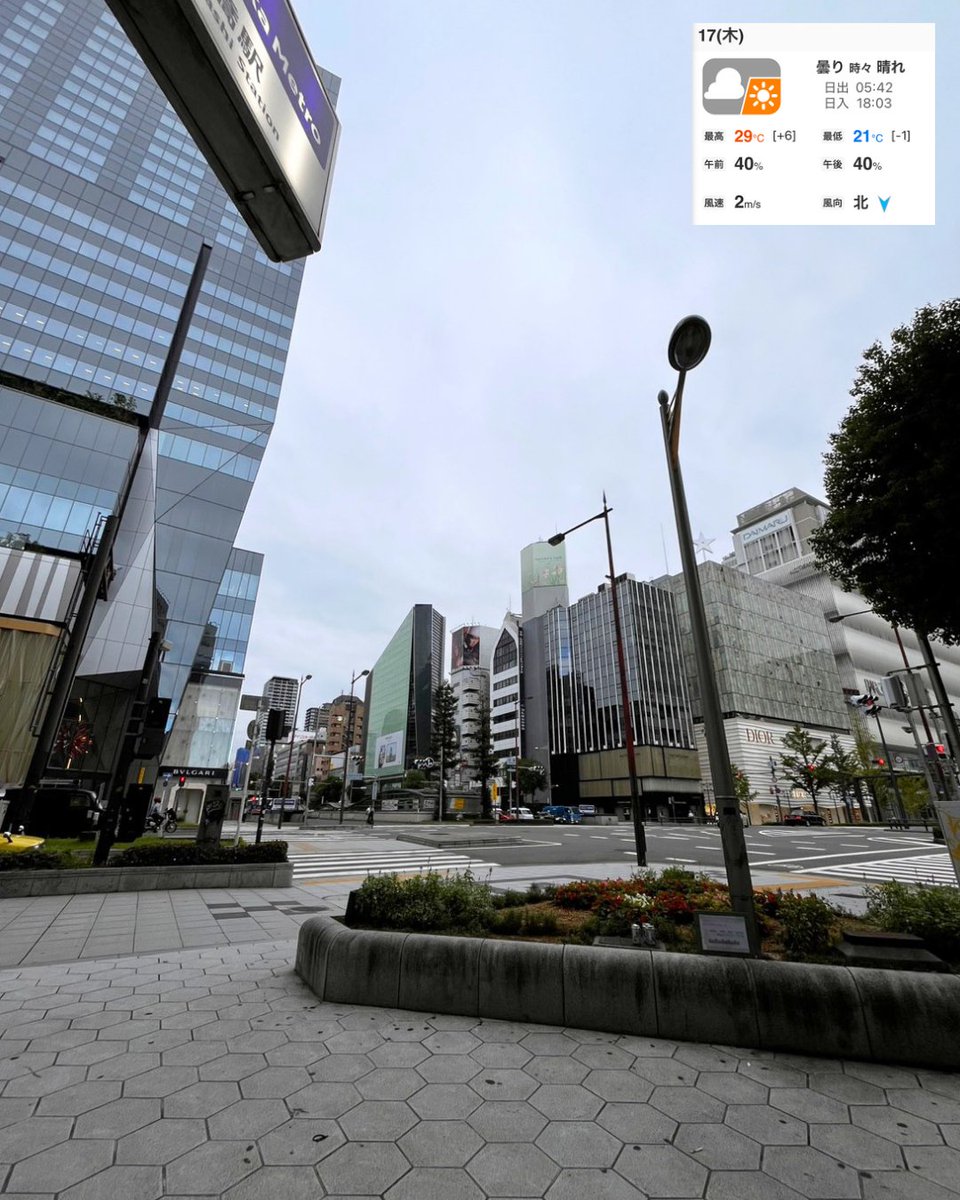 kaitori_en's tweet photo. どんよりしてますがお天気は晴れマーク、台風25号ドゥージェンさんの一挙手一投足が気になる日本列島。

おにく🍖💪補給してきました。 https://t.co/O1RcrLc4J1