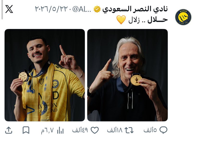 i0_119's tweet photo. بالنسبة لـ تغريدة نادي العين الشهيرة ..

انا ضدها ؟ نعععم ومافيه شك
لكن توصل اني ادافع عن النصر ؟ لا والله يحْسي

اللي يلمّح عن الحرام مايستاهل عاطفه
كونك ضد التغريدة مايجبرك تتعاطف معه https://t.co/TJguV5ZEW7