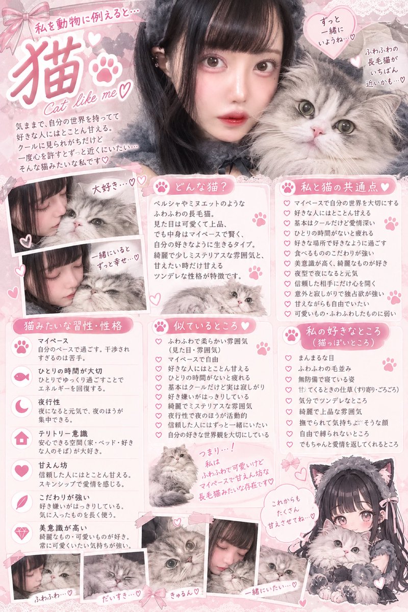 Uzuki_Liu's tweet photo. おはよう☀️

流行りの動物加工やってみた！！
猫だった〜〜〜
自覚あり🐈🐾 https://t.co/g1QoysCrIs
