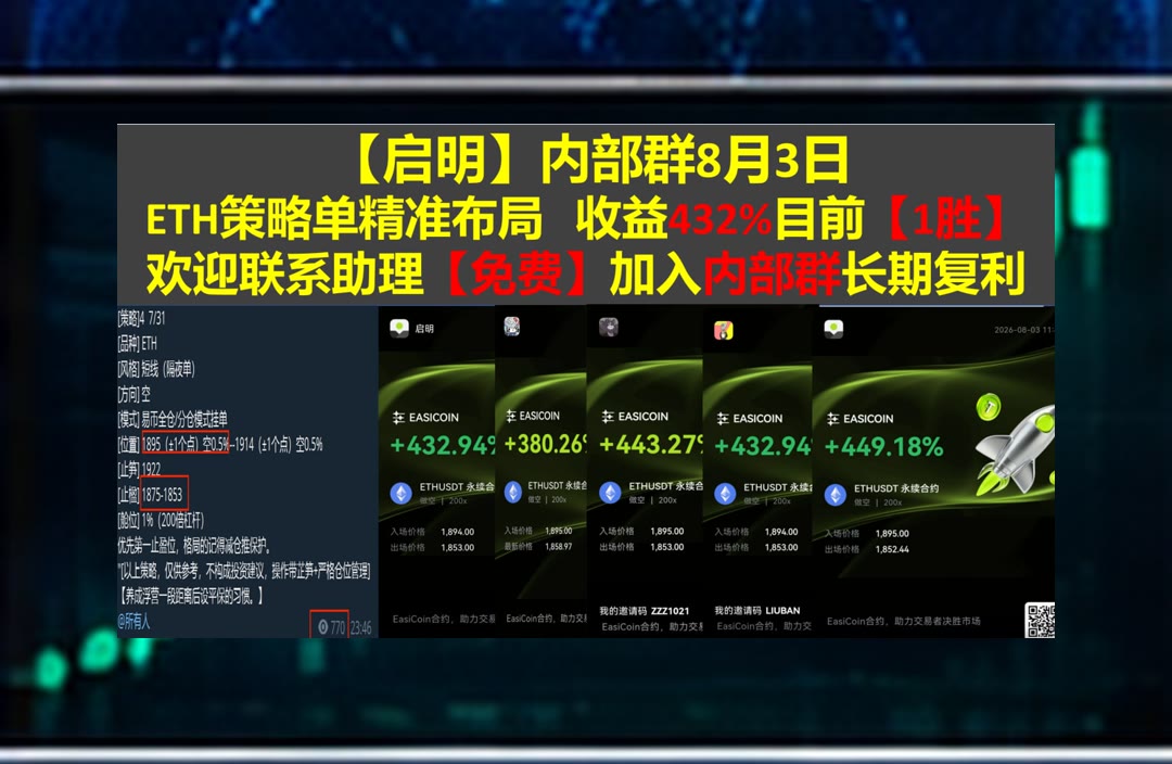 graewoonha's tweet photo. True sportsmanship is about competing with respect for all involved.
比特币涨跌难以梳理？关注每日行情分析与市场逻辑。砸盘🤢交易所返佣🔹数字人民币📱抹茶返佣70%返佣
虚拟社交👼维克交易所⏭行业分析师🍶NFT衍生品
ETH 加密货币 OKX  免费合约跟单社区👉 @fzy988 👈 https://t.co/CCfSR4WdAW