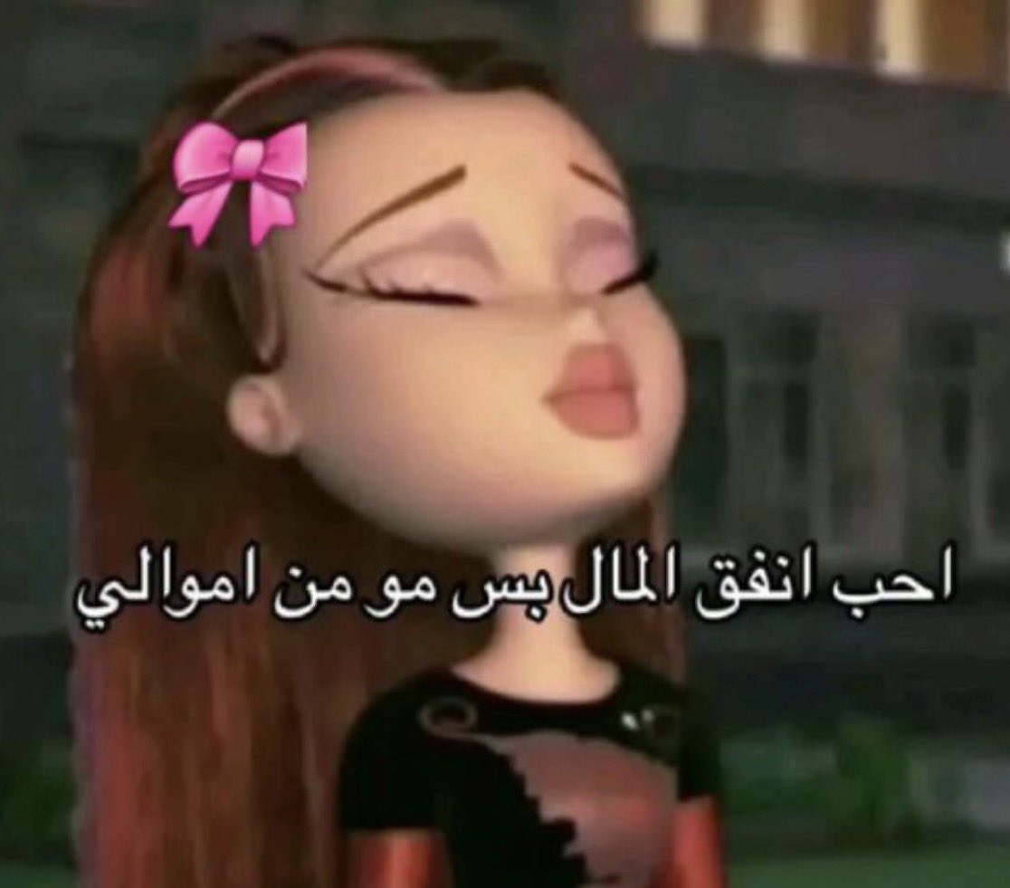 sohad31's tweet photo. https://t.co/w6GSDk5lTI