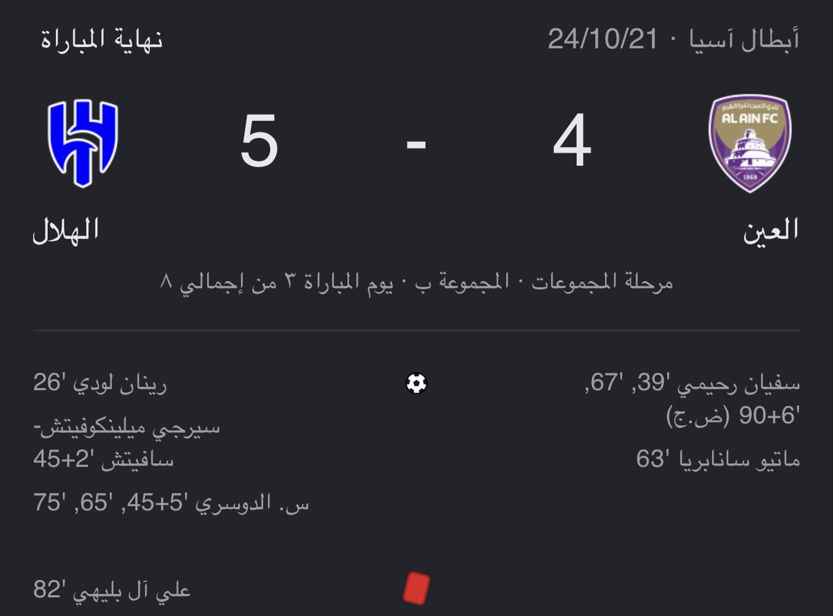 DUN_392's tweet photo. @fahad_c_r7 @tipl__ @FahedCoach @alainfcae انا معريك ومعري العيناوي امداك تنسى ؟؟؟ https://t.co/9KZouWVsSy