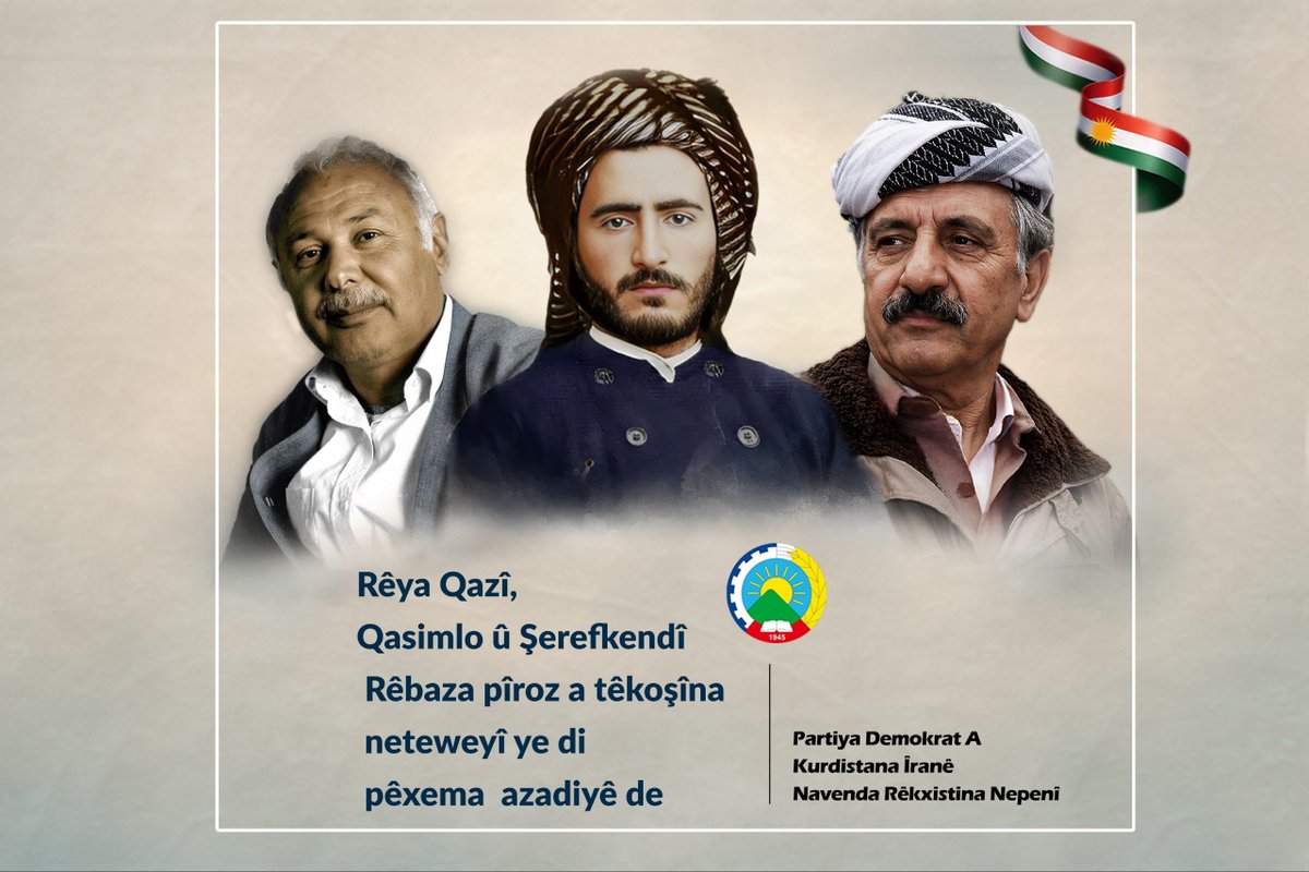 SNarin8890's tweet photo. 🔹Rêya Gazî, Qasimlo û Şerefkendî; Rêbaza pîroz a têkoşîna neteweyî ye di pêxema  azadiyê de 

#٢۶ی_خەرمانان
#تاڵیادی_تیرۆری_ڕێبەری_زانا
#دوکتور_سادق_شەرەفکەندی https://t.co/zszorTgRLi