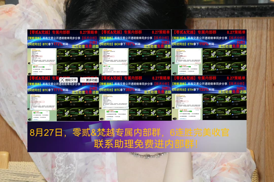 legon0724's tweet photo. Business before pleasure.
BTC走势反复调整？持续跟进市场趋势与盘面观点。币圈偷拍王🚲会员群❕李七夜🆒火币60%返佣[quote]
数字身份认证🔗挖矿收益🍄今日行情👀币圈返佣
ETH 加密货币 OKX  免费合约跟单社区👉 @fzy988 👈 https://t.co/yBlj1oyF1X