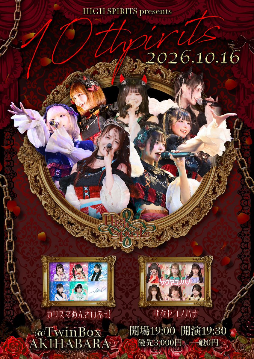 climbkaiser4648's tweet photo. 久しぶりに秋葉原を散歩しに行こうかな。 https://t.co/V4RicoySw8