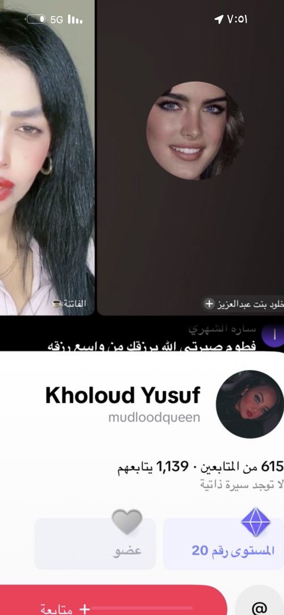 saf_i455's tweet photo. خلود يوسف المعاديه لبلدنا وتهدد بالانقلاب في بلدنا موجوده في بث فطوم الصوماليه وتدعمها نتمنى النظر في امر فطوم الصوماليه ومن وراها @MOISaudiArabia #فطوم_الصوماليه https://t.co/EAoqClhoY5