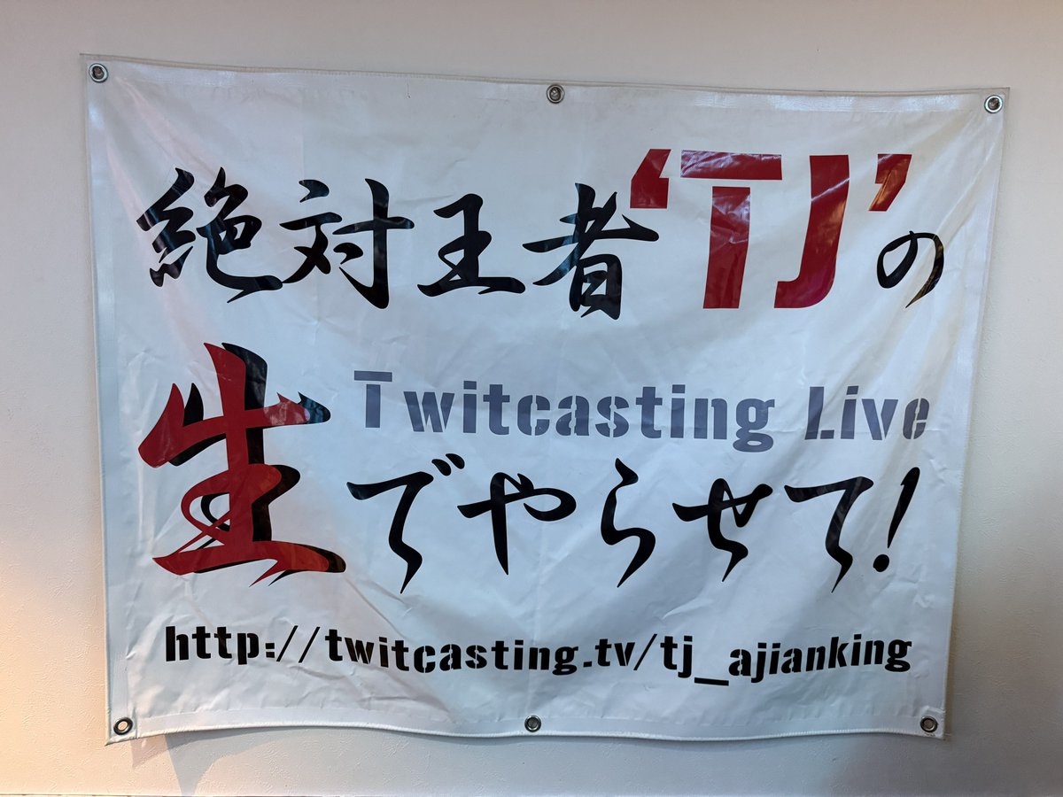 ICCHY8591's tweet photo. 最初で最後のモグゴリ大阪店ゲストでした！
リアルリスナー、配信で応援してくれたリスナー、
お助けマンのこまてぃん、たかすぃ、わんたろう、BARモグラとゴリラ大阪のみんな、ありがとうございました！！！🍺
最高に気持ちよかったです！

次回ツイキャスは、18日 ㈮ 21:00〜
定時配信　よろしくね。 https://t.co/FFRcYtrX85