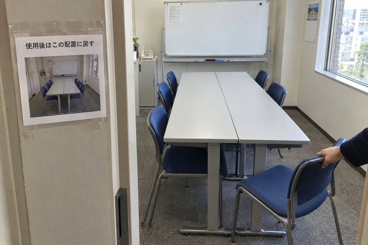 Pakufedex's tweet photo. これ考えた人はシゴデキ。「元に戻して」を写真1枚で通じる日本語にしてる。 https://t.co/1TV5XzxUDV