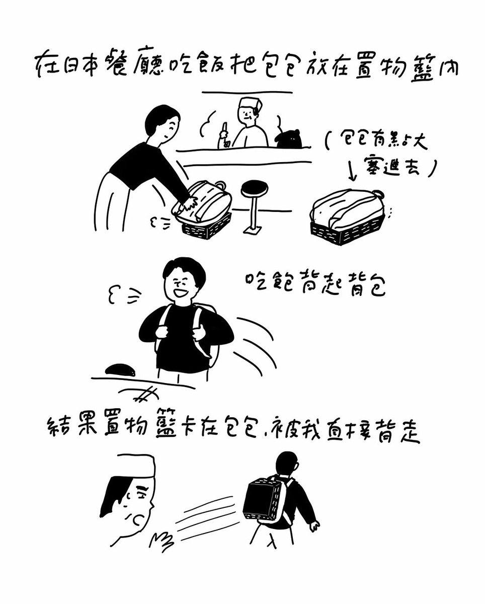 lukaspvp12's tweet photo. 分享大家2025想忘記的尷尬事（但我卻還記得） https://t.co/mhSjZZEJ1g