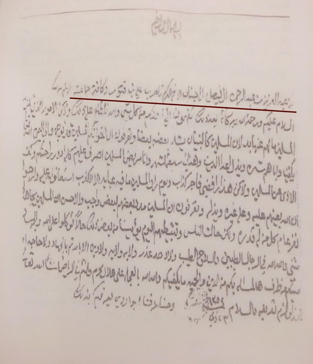 lajnat_aleawnih's tweet photo. #الحوثي_يقصف_مكة_والمدينة 
#مكه_المكرمة_خط_أحمر 

وثيقة تاريخية من الملك عبدالعزيز  الى المكرم ناصر القنور  وجماعتة #العونه_الأشراف يحثهم على المشاركة في الحرب على الملك يحي الحوثي الخبيث  وقال عنه رحمه الله هذا {رافضي فاجر كذاب}
سنة 1352هـ 1933م

صدق رحمه الله https://t.co/V1qt5LNAy8