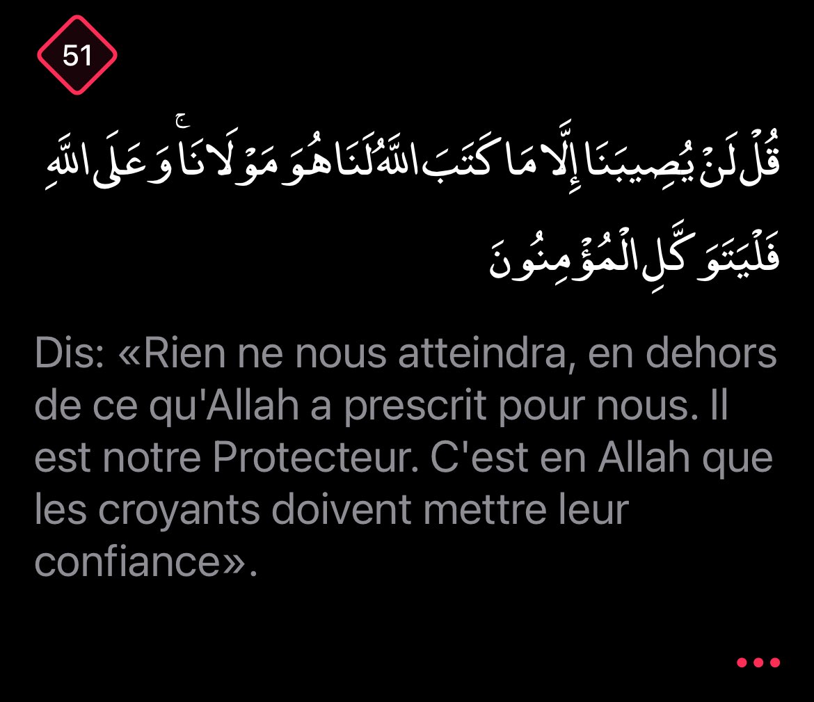 userquran_'s tweet photo. Al-ḥamdu liLlāh https://t.co/5qE7yFF4po