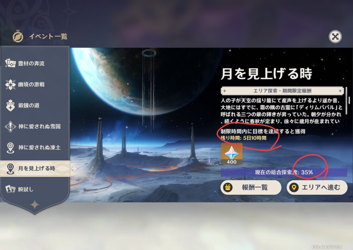 ColonelReznable's tweet photo. そろそろ急ぐか… https://t.co/GV5ifo7Wbq
