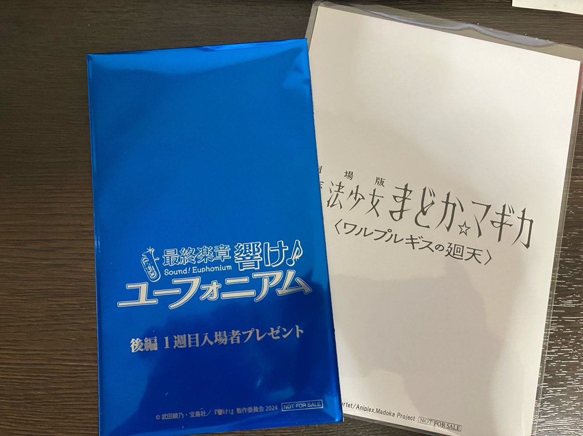 botehara's tweet photo. ユーフォはいいぞ
廻天も3周してます https://t.co/DvEFcs7ngB