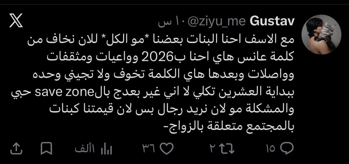 lzktbo's tweet photo. البنات هلجيل لازم يدركن الحياة الوردية الي تم رسمها الهن إن البنت احسن الها الوظيفة وشهادتها ان هلشي فيك

بينما هاي الأمور بديهيه نسائنا هم درسن وتوظفن وجمعن فلوس وما شفنا حياتهن صارت واو
بلعكس كلشي اجة بتعب وسهر وجهد رغم قبل جانت الحياة اسهل وارخص

بسن +٢٥ راح تكونين عائق ع اهلج https://t.co/Ta8FHtk5Y7